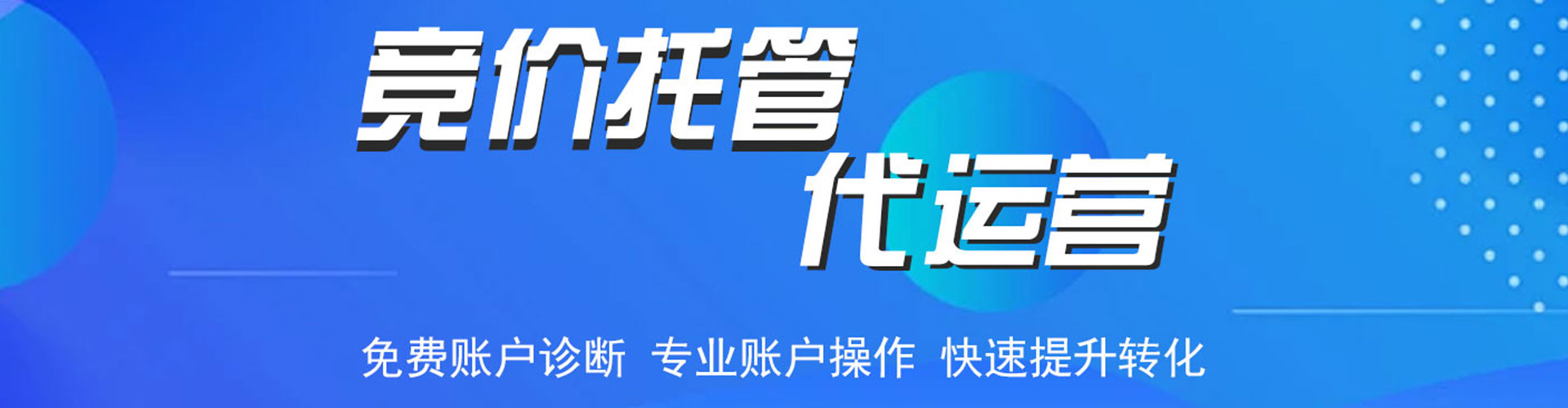 延安头条信息流