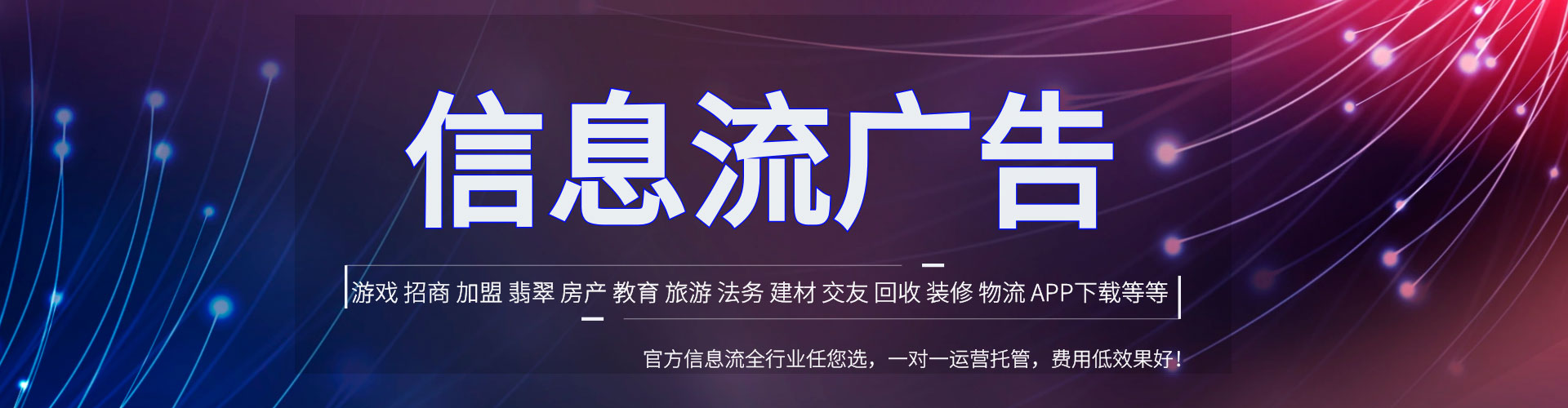 延安竞价开户