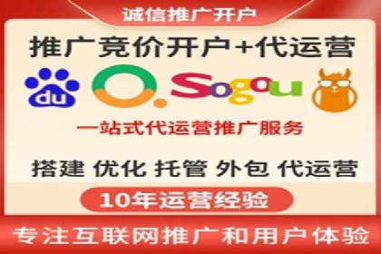 微博信息流直播带货案例分析